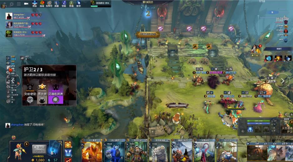 击败了来自 击败了来自