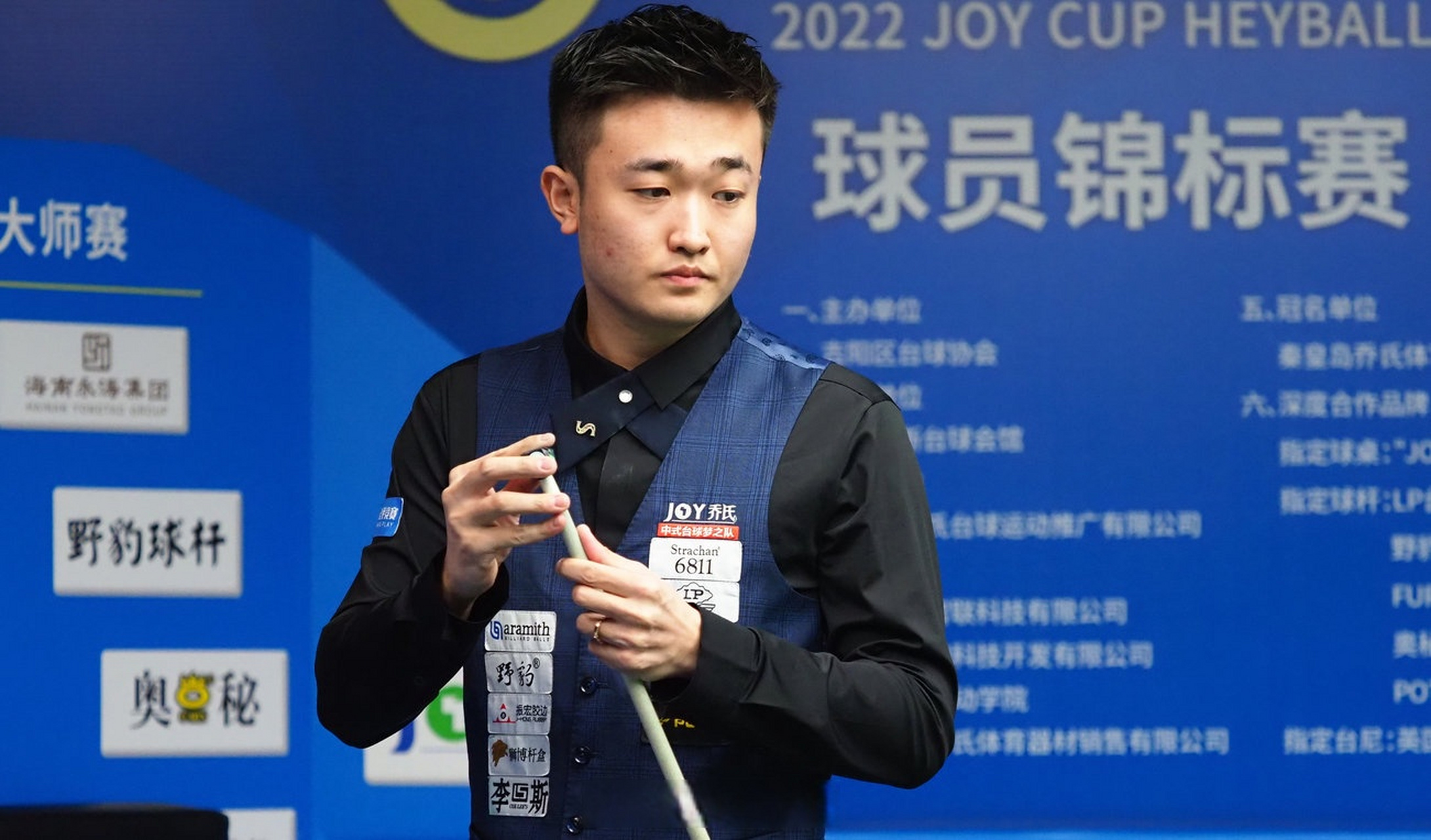 的他来说 的他来说