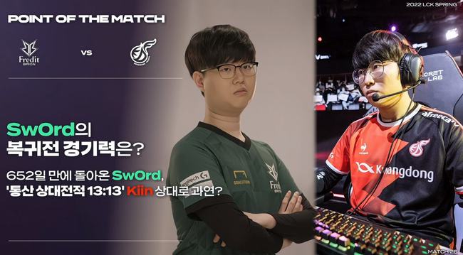 此次黄蜂与 此次黄蜂与